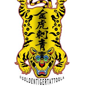 Tigerrug-copy-2